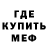 ГАШ убойный Danil Kanda