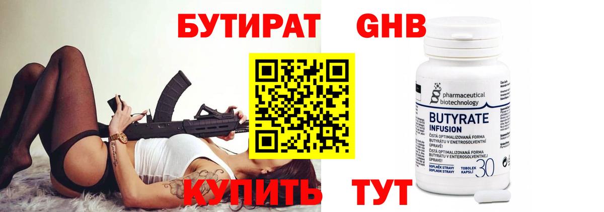 Каннабис Волоколамск