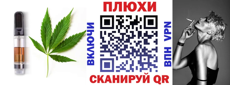 закладка  Волоколамск  Еда ТГК конопля 