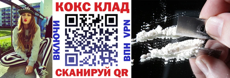 где продают   Волоколамск  Кокаин Fish Scale 