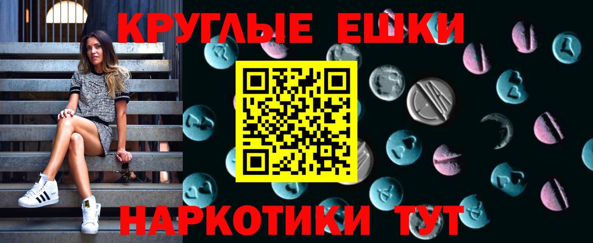 Волоколамск  Ecstasy XTC  Вход с VPN  Экстази Cube 