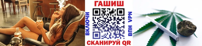 omg рабочий сайт  Волоколамск  Гашиш hashish  где можно купить наркотик 