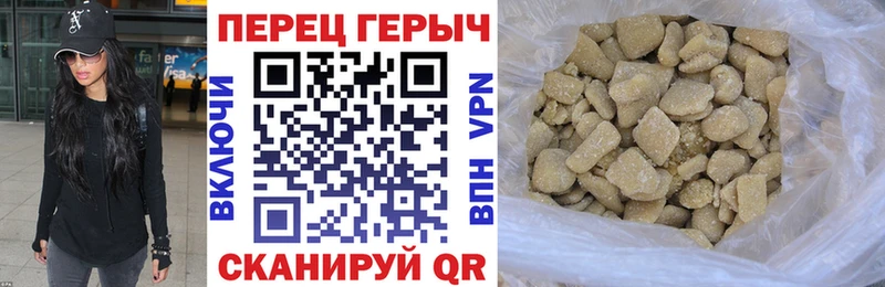 Героин афганец Волоколамск