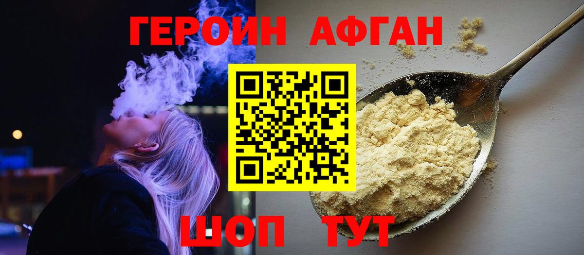 Меф кристаллы  Cocaine  Купить наркотики цена  МАРИХУАНА  Волоколамск  ЭКСТАЗИ  A PVP СОЛЬ   Меф МЯУ МЯУ  Вход с VPN  Канабис 