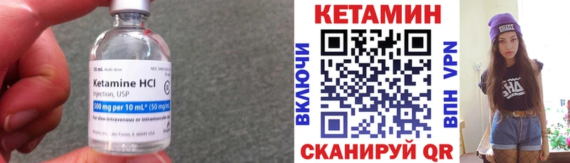 КЕТАМИН ketamine  купить наркотик  kraken   Волоколамск 