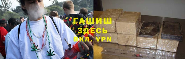 гашишное масло Алексин