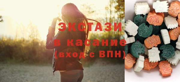apvp Абдулино
