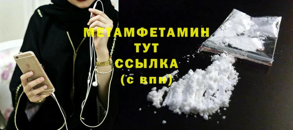 герыч Семилуки