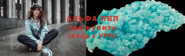 каннабис Абаза