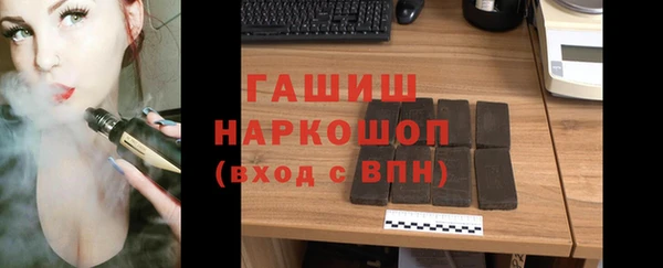 каннабис Абаза