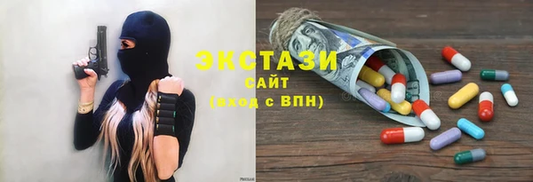 каннабис Абаза