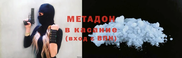 apvp Абдулино