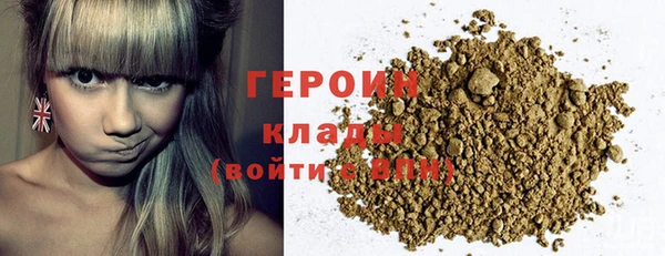 герыч Семилуки