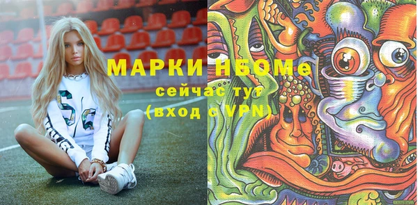 меф VHQ Семикаракорск