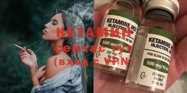 меф VHQ Семикаракорск