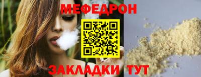 mix Малоярославец