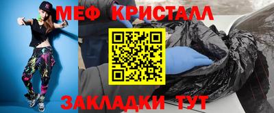 прущий лед Мариинск