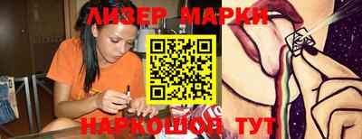 прущий лед Мариинск