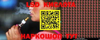 прущий лед Мариинск