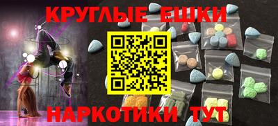 прущий лед Мариинск