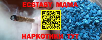 mix Малоярославец