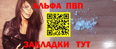 прущий лед Мариинск