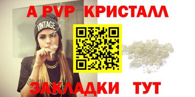 прущий лед Мариинск