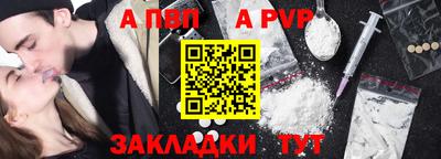 прущий лед Мариинск