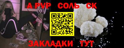 прущий лед Мариинск