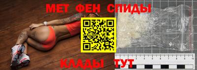 меф Пугачёв