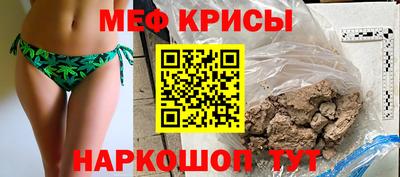 прущий лед Мариинск