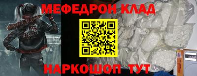 COCAINE Малгобек
