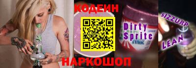 прущий лед Мариинск