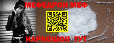 прущий лед Мариинск