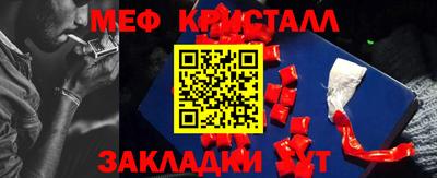 mix Малоярославец