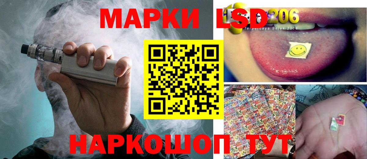 LSD-25 экстази ecstasy Волоколамск