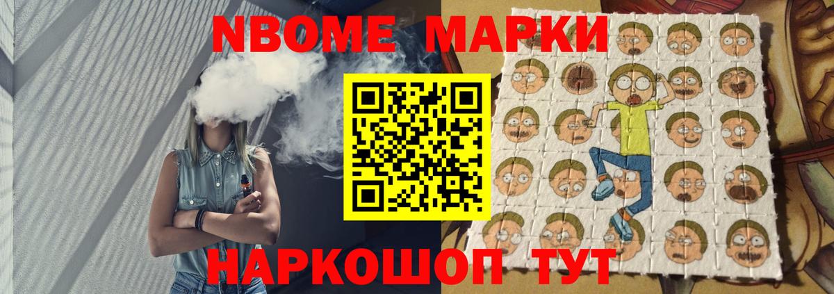Волоколамск  ЛСД экстази кислота  LSD-25 экстази  мега ссылка  Вход с VPN  LSD-25 экстази кислота 
