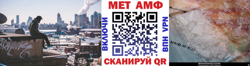 даркнет сайт Волоколамск Метамфетамин мет