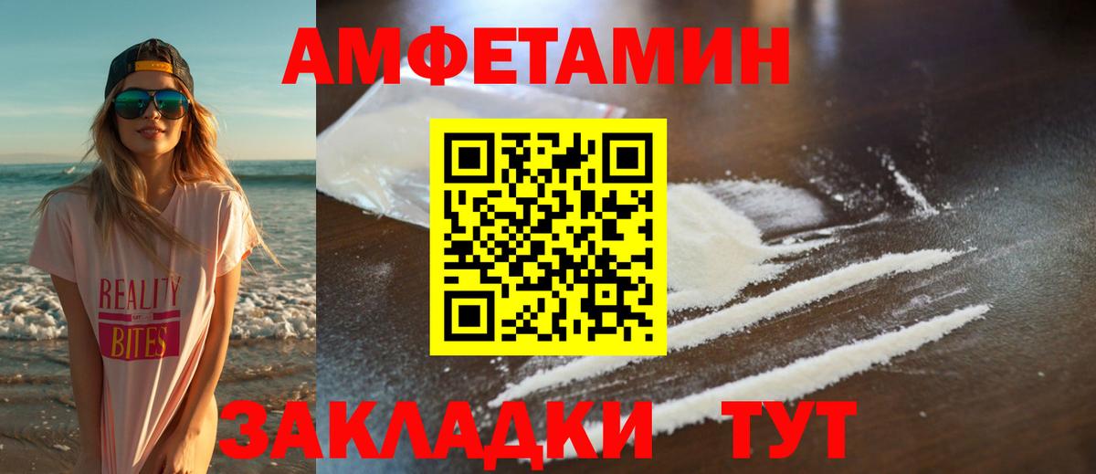Первитин витя Волоколамск