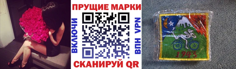 Наркотические марки 1,5мг  darknet какой сайт  Волоколамск 