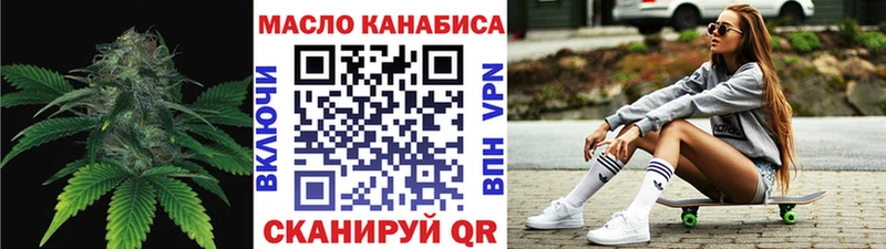 Дистиллят ТГК концентрат  купить наркотики сайты  Волоколамск 