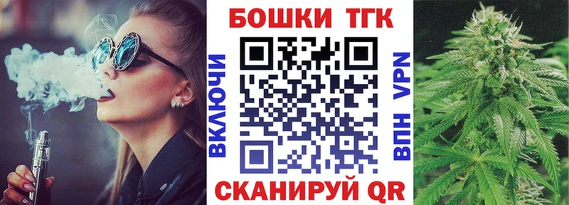 Марихуана планчик  Волоколамск 